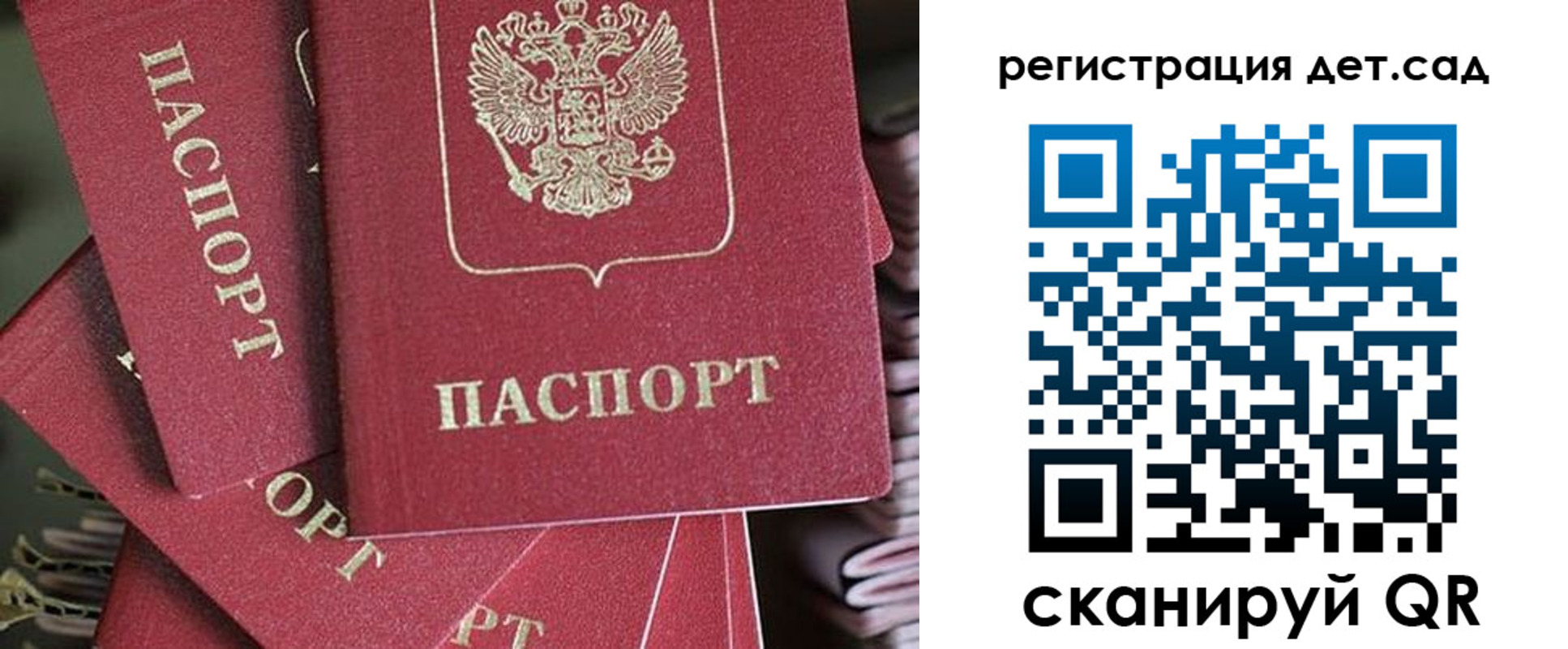 временная регистрация адрес в Хотьково